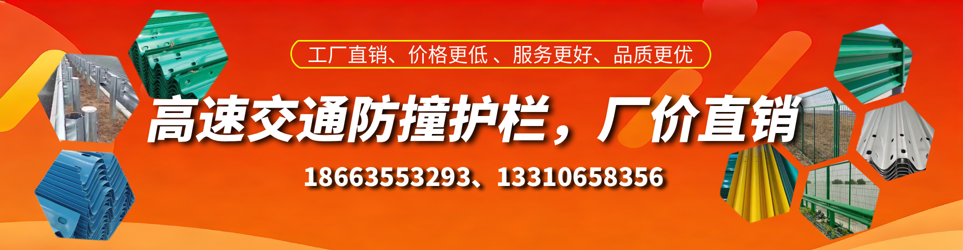 抚顺防撞护栏生产厂家